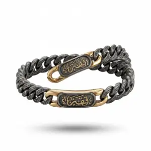 Thiqah Bracelet