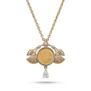 Al-Hurriya Necklace